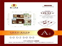 戶(hù)型圖