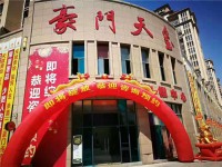 效果圖