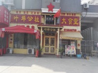 其它圖