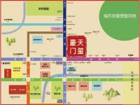 效果圖