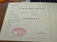 其它圖