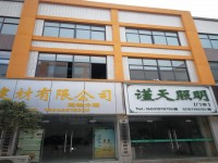 其它圖