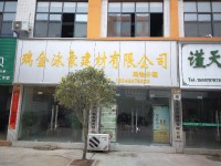 其它圖