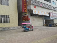 其它圖