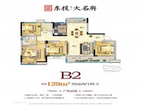 戶型圖