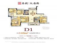 戶型圖