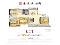 戶型圖