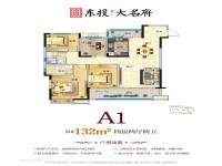 戶型圖