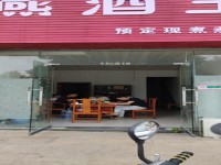 其它圖