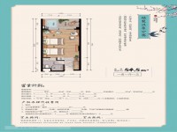 戶型圖
