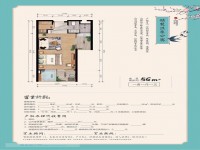 戶型圖