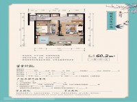 戶型圖