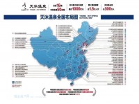 效果圖
