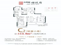 戶型圖