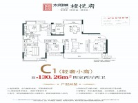 戶型圖