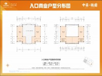戶型圖