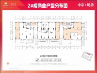 戶型圖