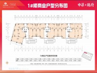 戶型圖