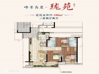 戶型圖