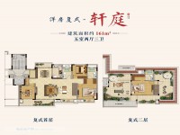 戶(hù)型圖