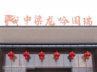 實(shí)景圖