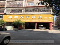 其它圖