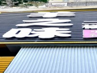其它圖