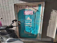 其它圖