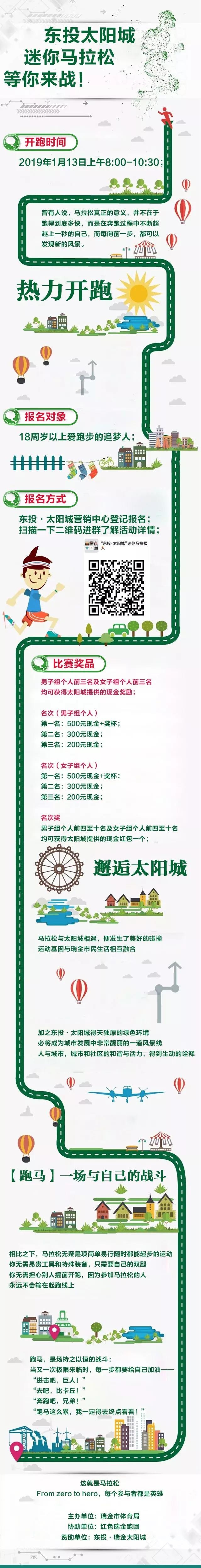 微信圖片_20190108145617.jpg