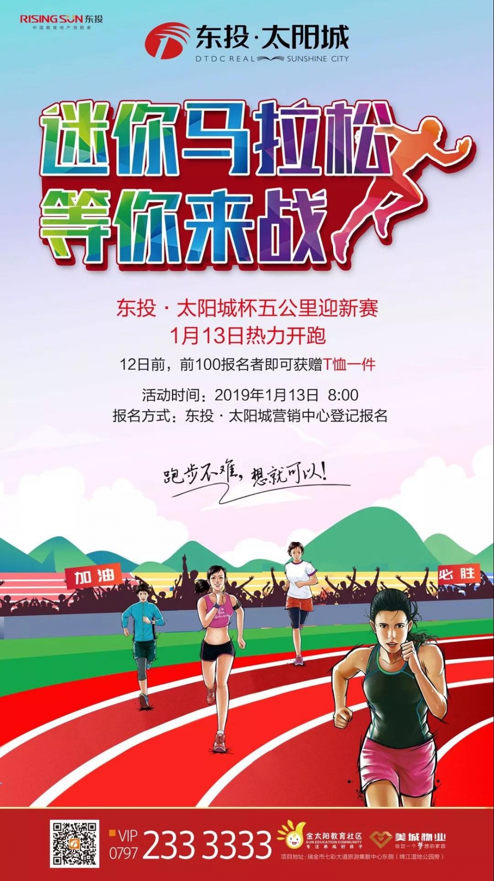 微信圖片_20190108145636.jpg