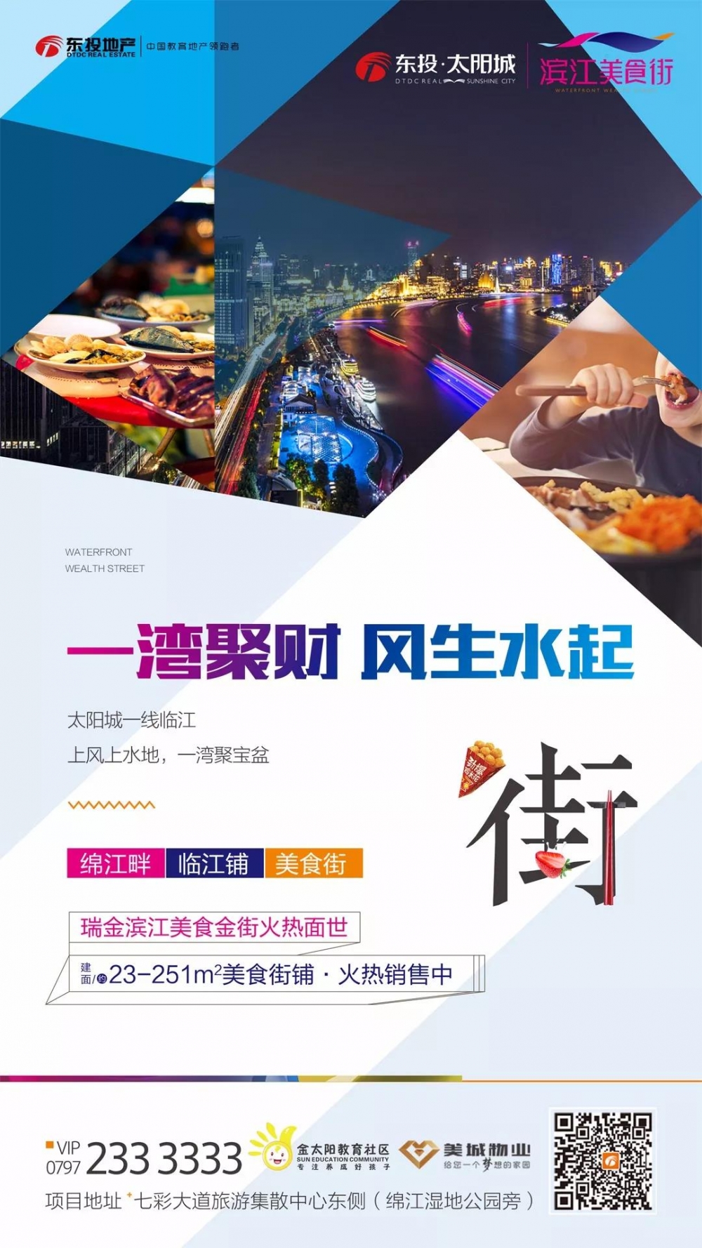 微信圖片_20190108145702.jpg