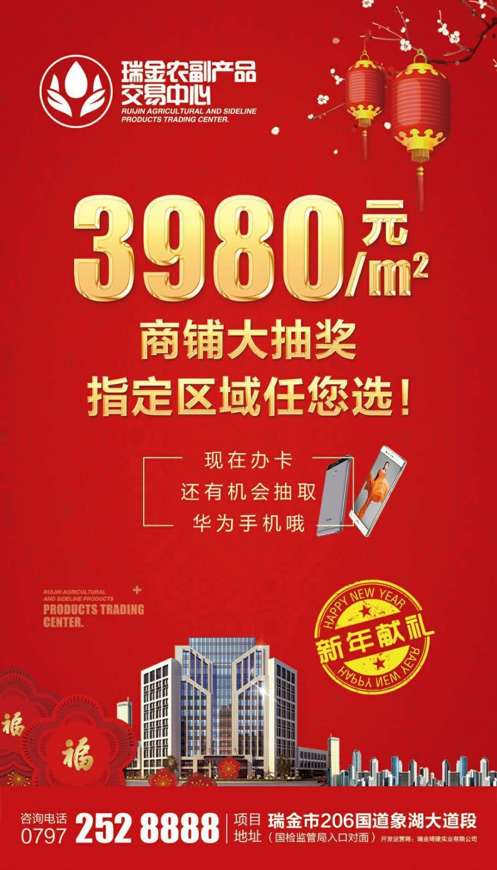 微信圖片_20190126165622.jpg