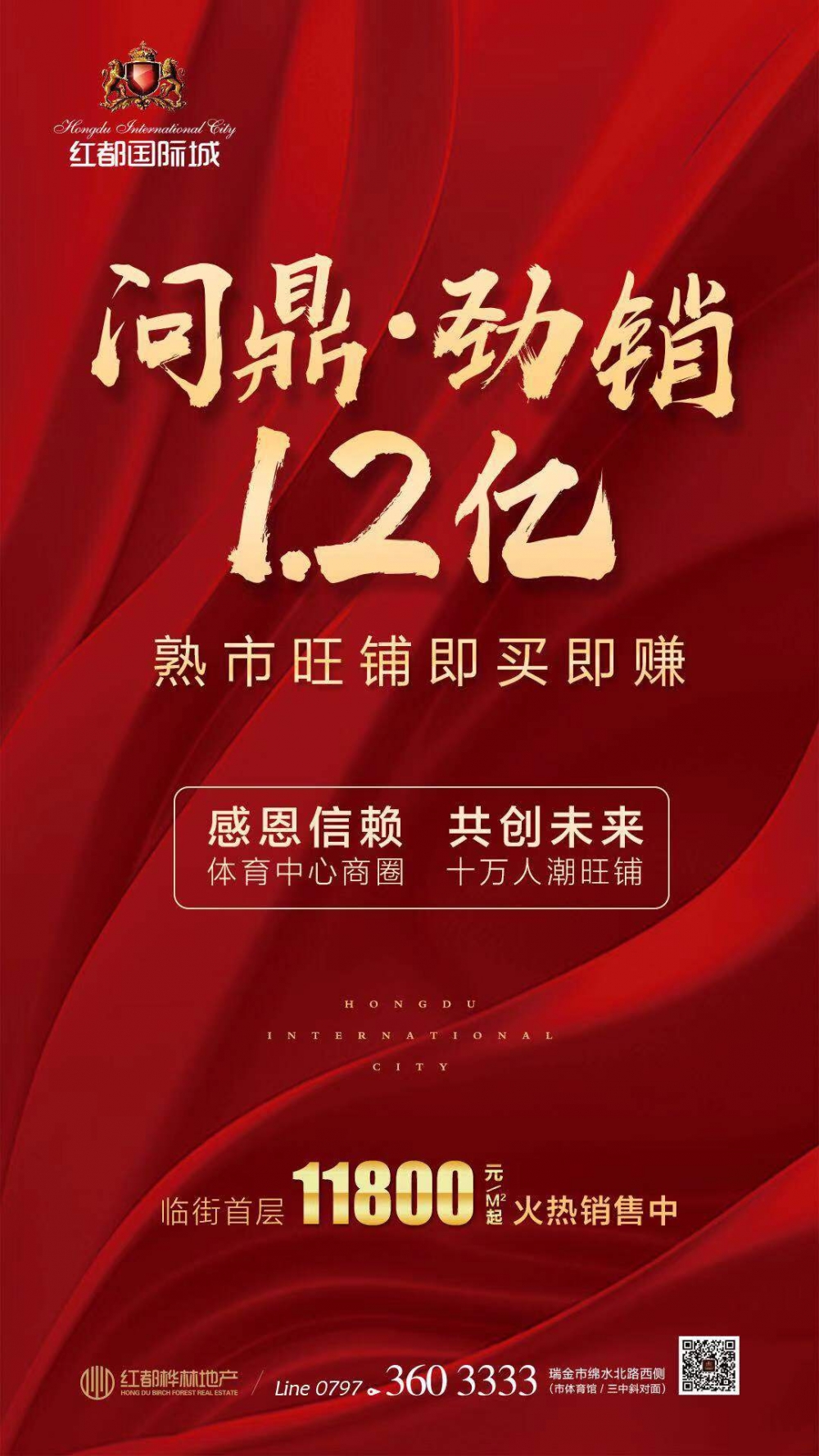 微信圖片_20190317110715.jpg