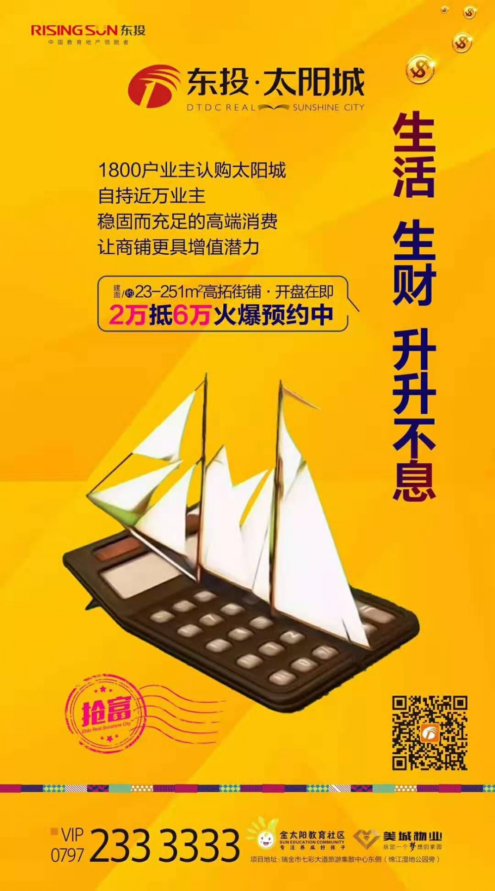 微信圖片_20190317110034.jpg