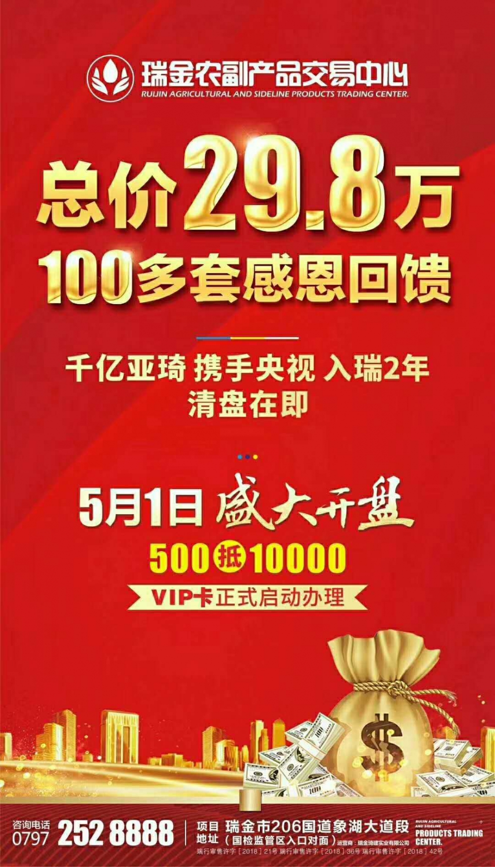 1554449438116349.jpg 1554449438116349.jpg