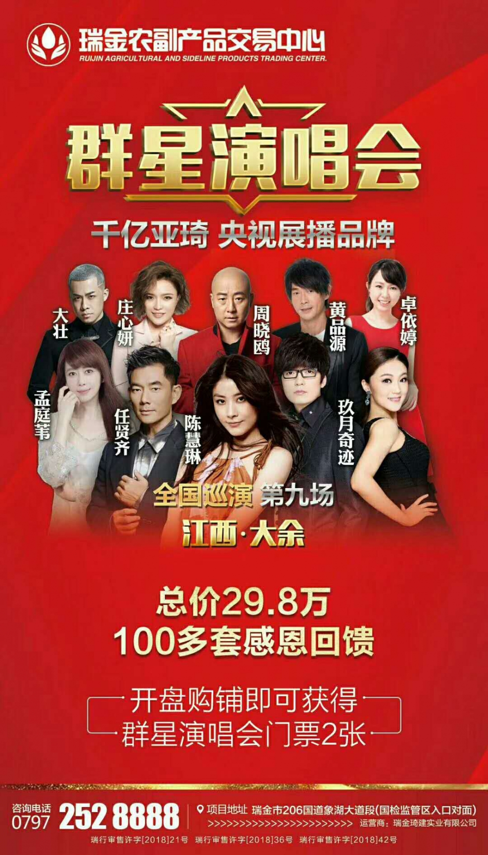 微信圖片_20190414220332.jpg