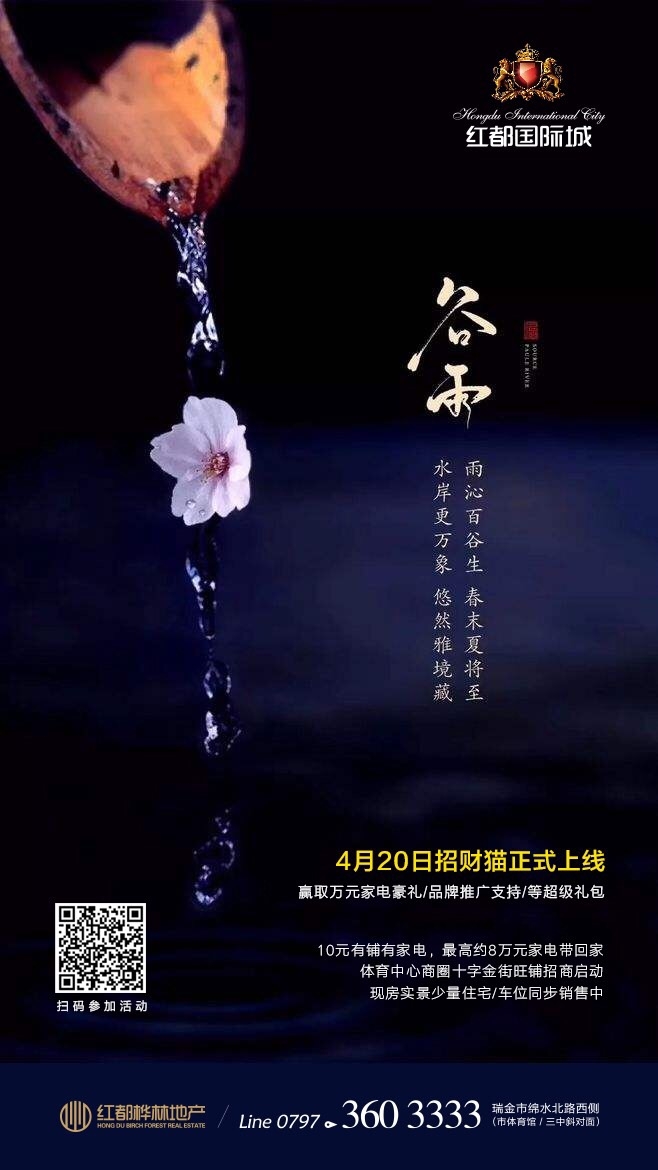 微信圖片_20190421212504.jpg