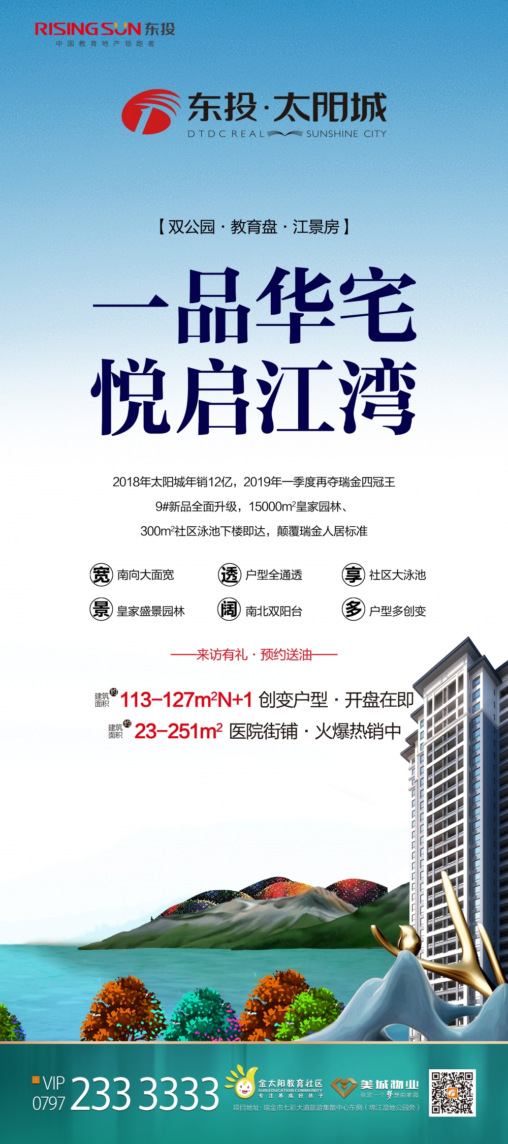 微信圖片_20190421212845.jpg