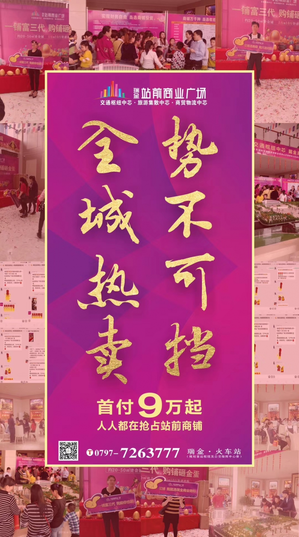 微信圖片_20190427172031.jpg