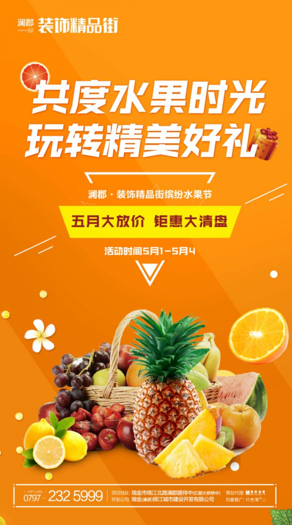 微信圖片_20190427172805.jpg