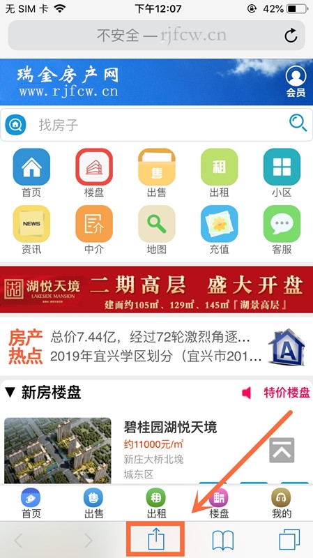 蘋果3.jpg