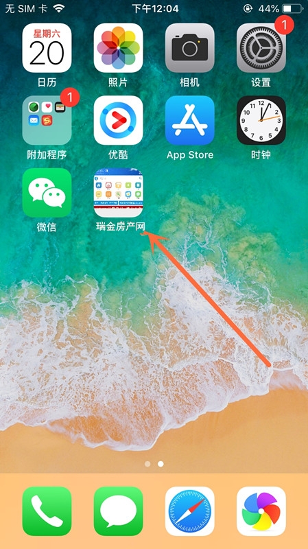 蘋果5.jpg