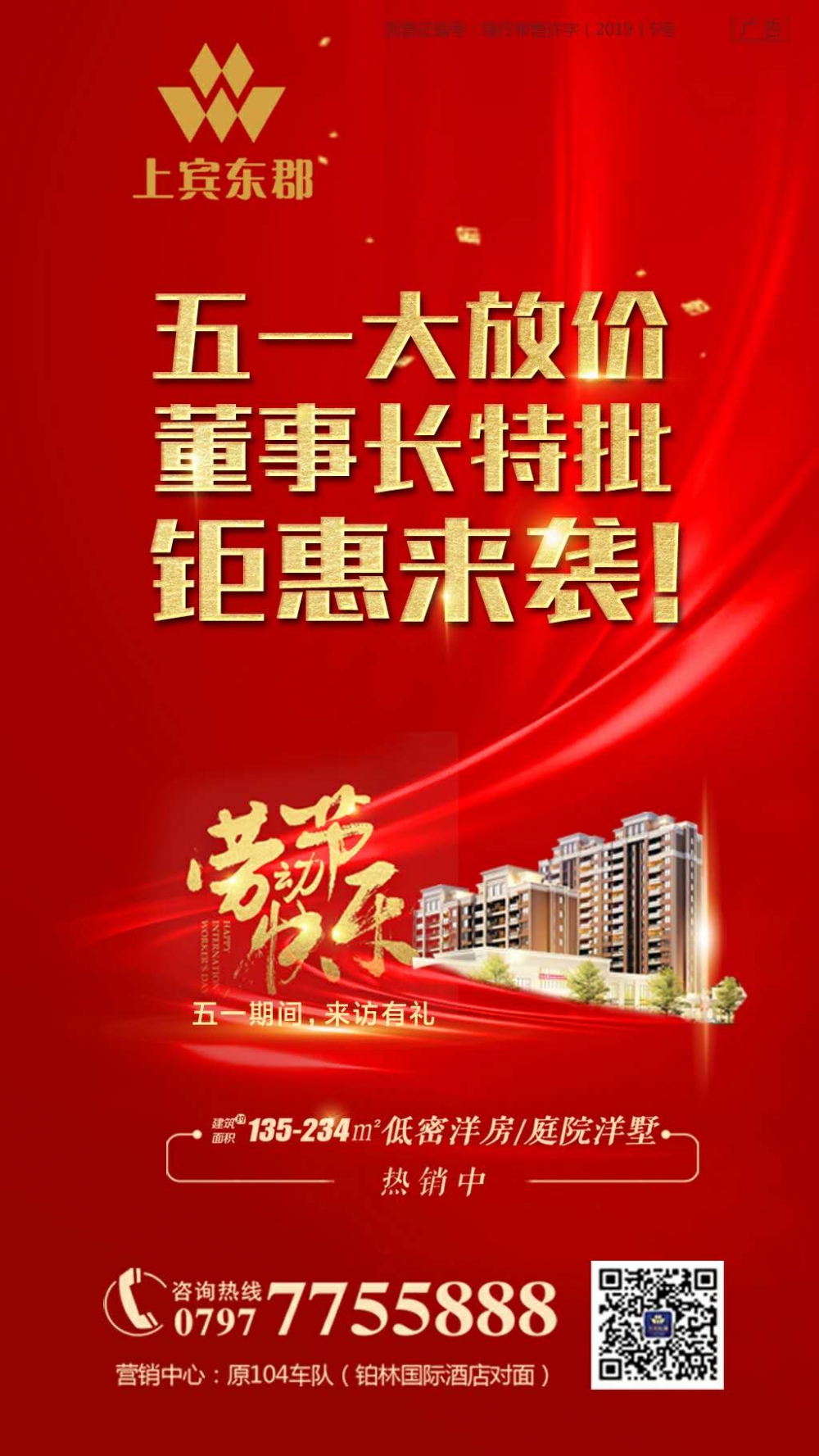 1556874057673920.jpg 微信圖片_20190503165938.jpg