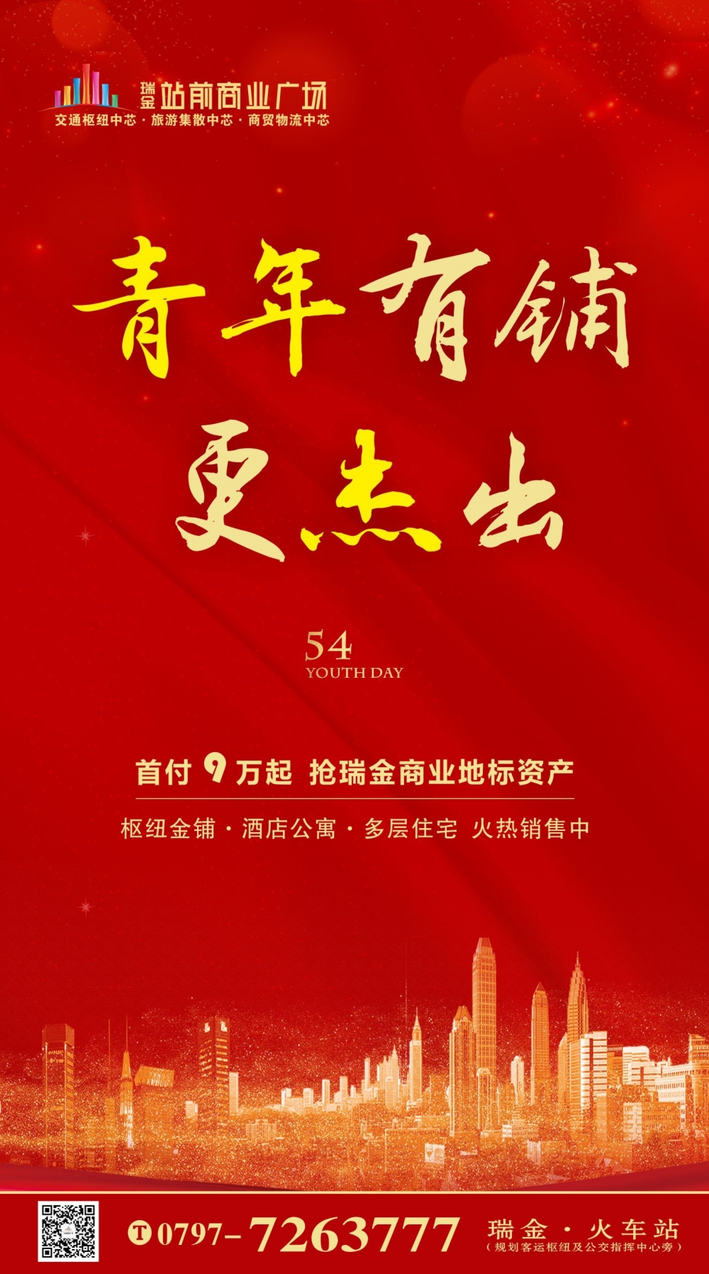 微信圖片_20190504115553.jpg