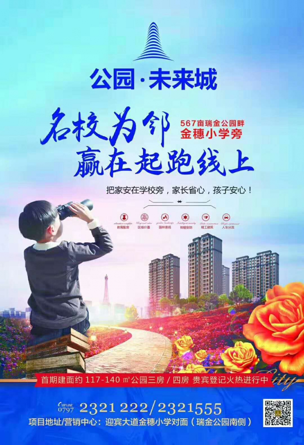 微信圖片_20190504120316.jpg