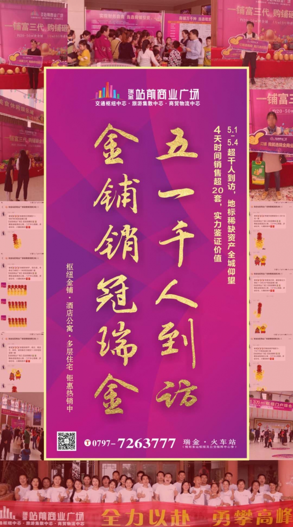 微信圖片_201905080927262.jpg