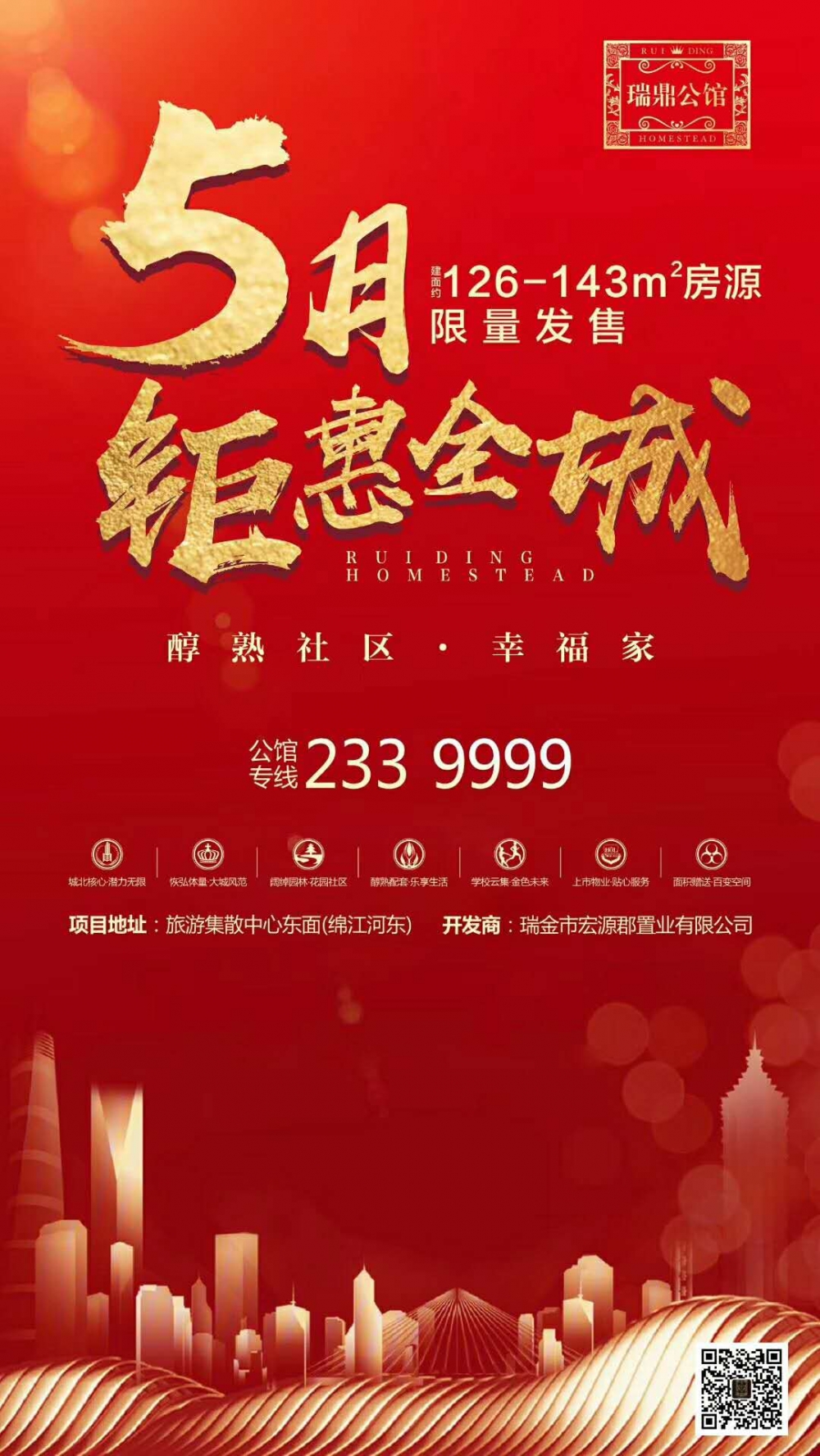 微信圖片_20190508113818.jpg