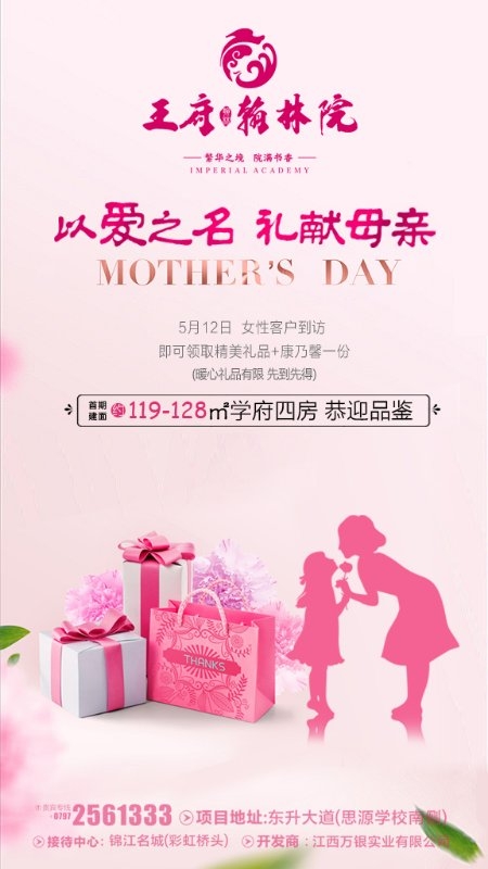 微信圖片_20190511160619.jpg