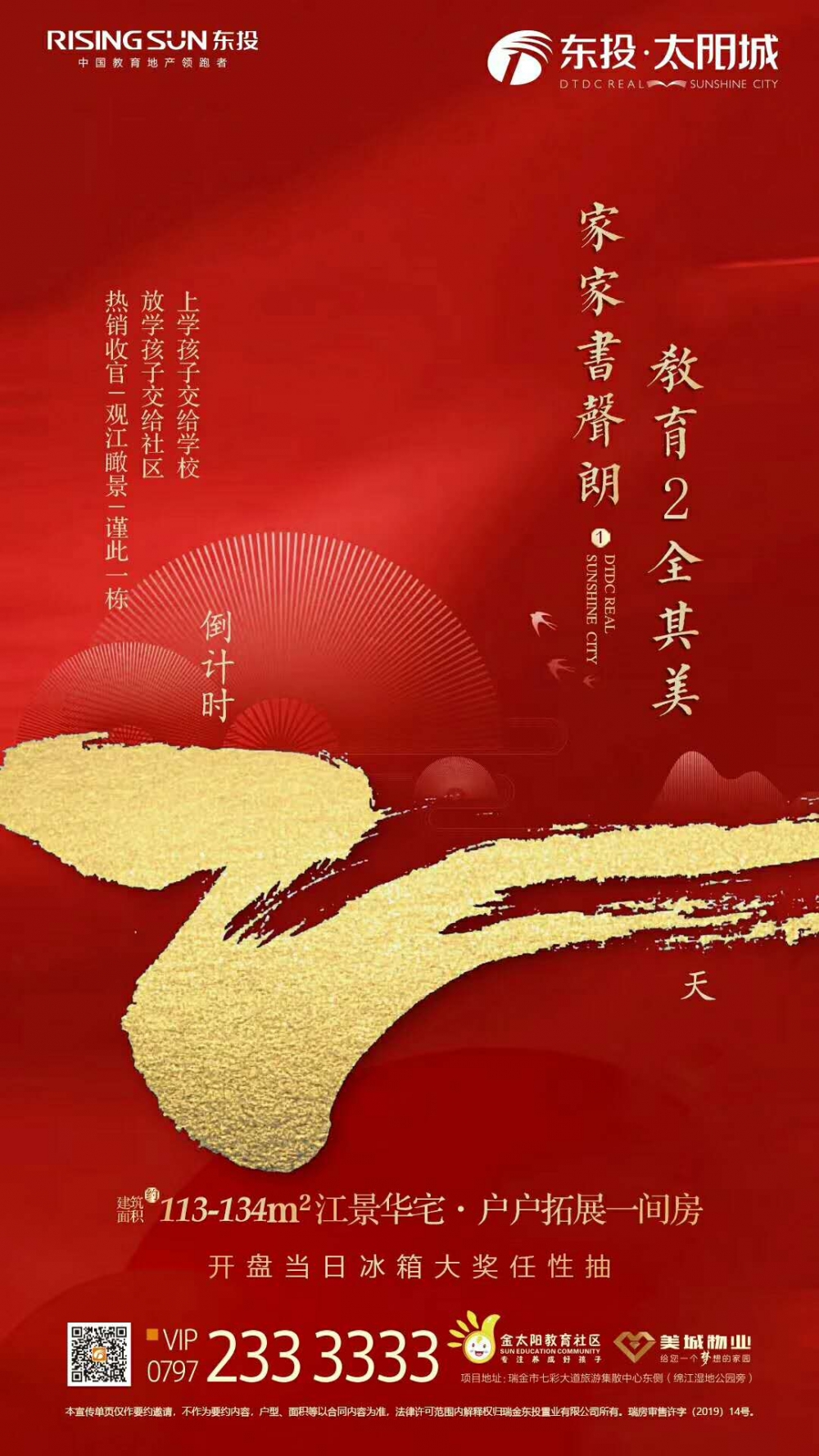 微信圖片_20190524092603.jpg