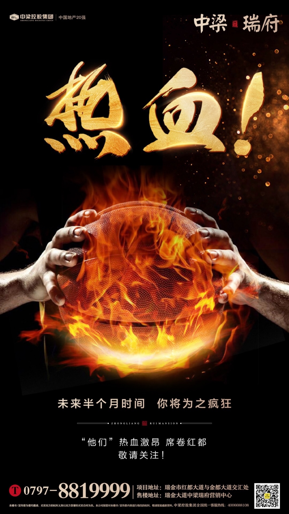 微信圖片_20190613091749.jpg